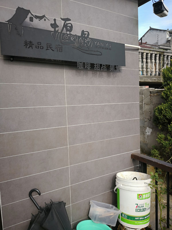 艺术漆工程案例