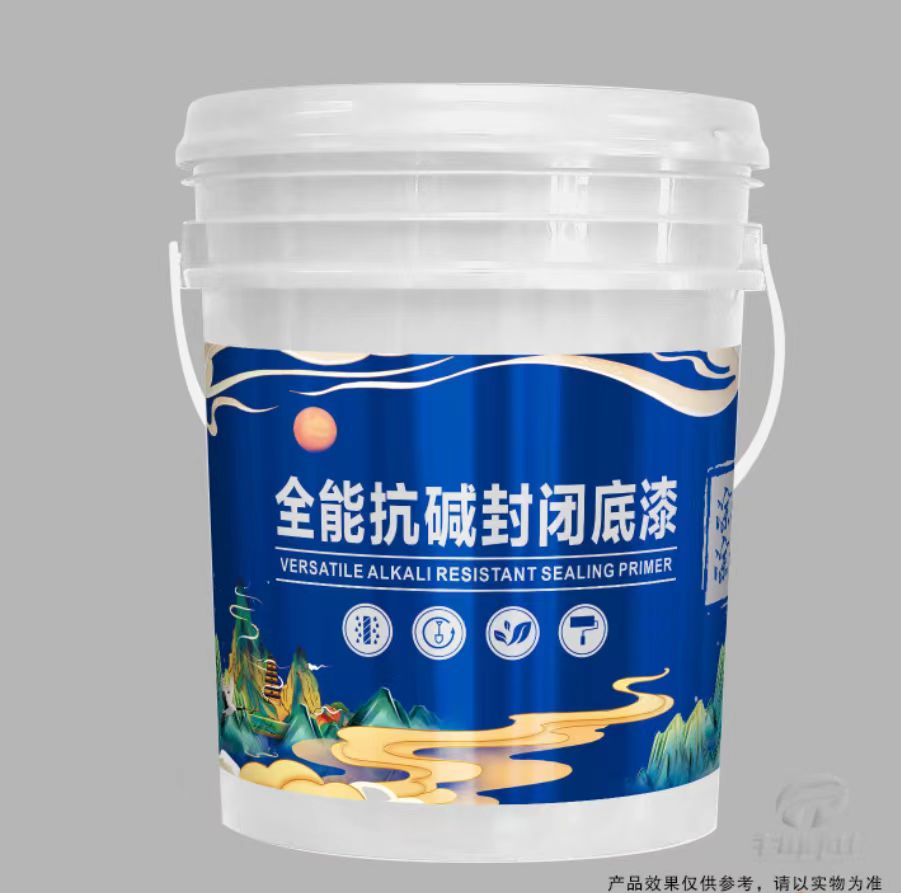 全能抗碱封闭底漆