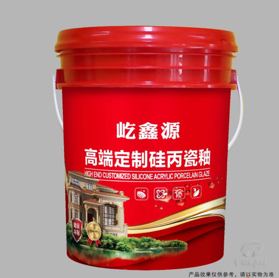 高端定制硅丙瓷釉