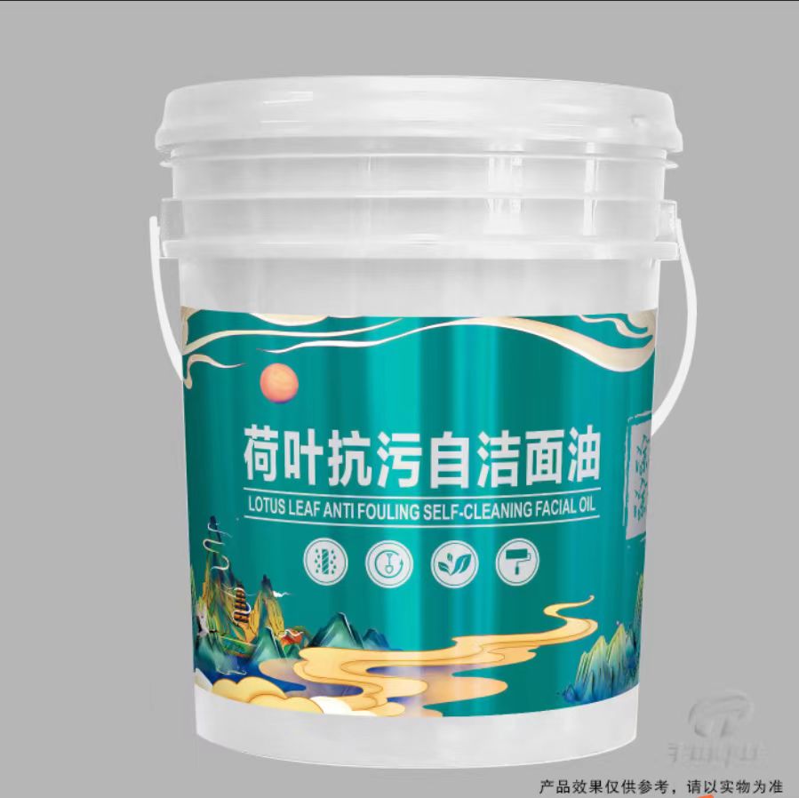 荷叶抗污自洁面油